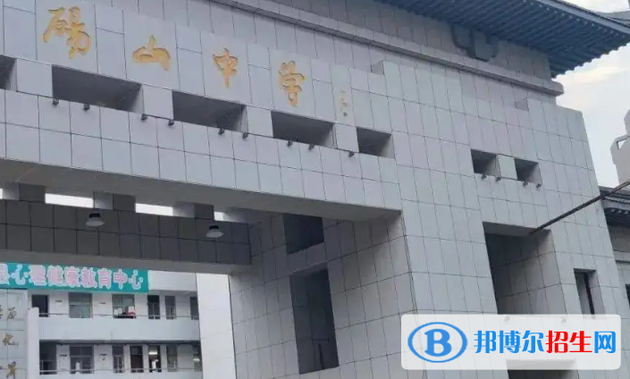 碭山中考2022錄取分數(shù)線