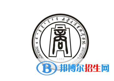 2023年內(nèi)蒙古商貿(mào)職業(yè)學院單招專業(yè)有哪些？