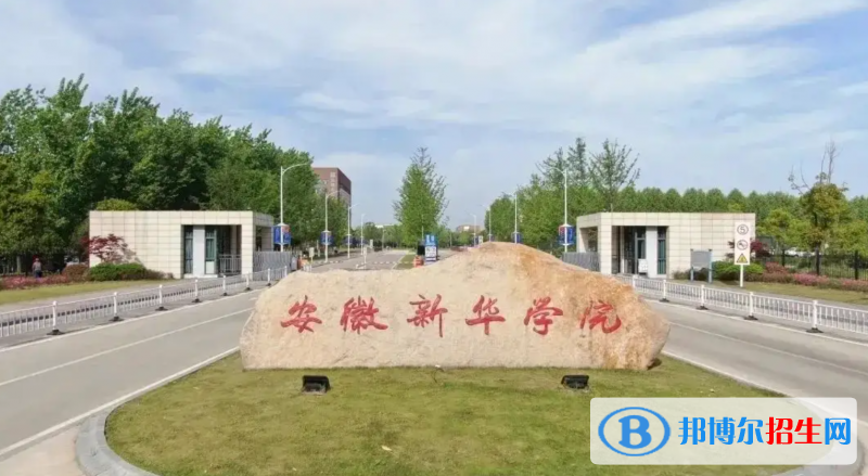2023安徽理科400分左右能上什么好大學（本省大學+外省大學）