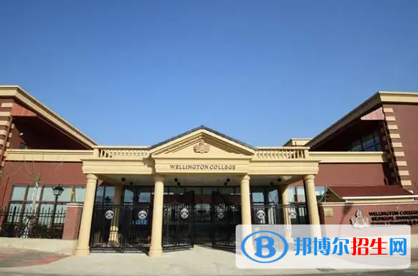上海惠靈頓國(guó)際學(xué)校2023年入學(xué)考試