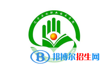 2023年遼寧石化職業(yè)技術(shù)學院單招專業(yè)有哪些？