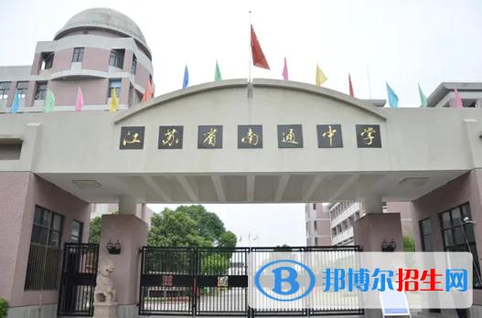 2023江蘇各區(qū)重點高中學校名單及排名表