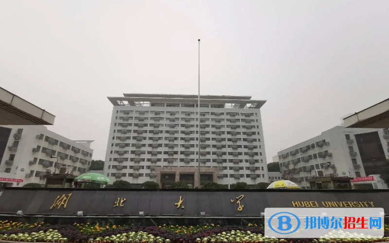 2023湖北物理類550分左右能上什么好大學(xué)（本省大學(xué)+外省大學(xué)）