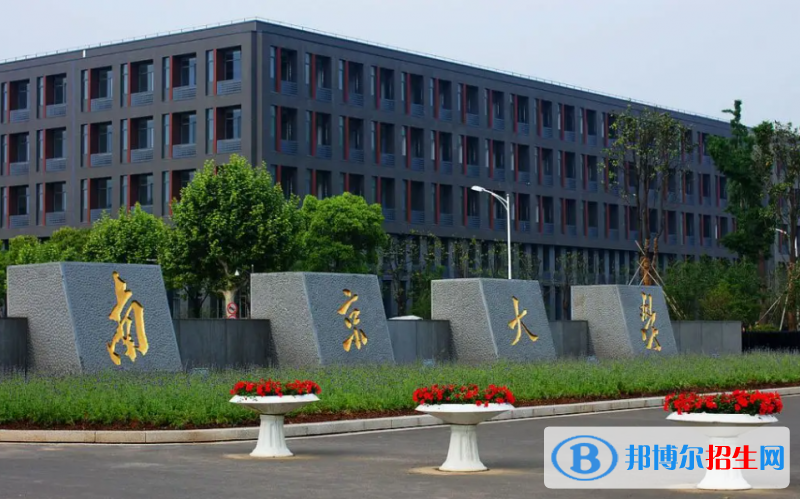 2023江蘇歷史類665分左右能上什么好大學（本省大學+外省大學）