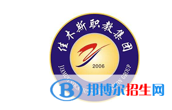 2023年佳木斯職業(yè)學(xué)院?jiǎn)握袑I(yè)有哪些？