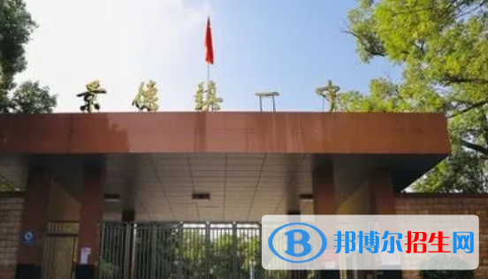 2023景德鎮(zhèn)各區(qū)重點高中學校名單及排名表