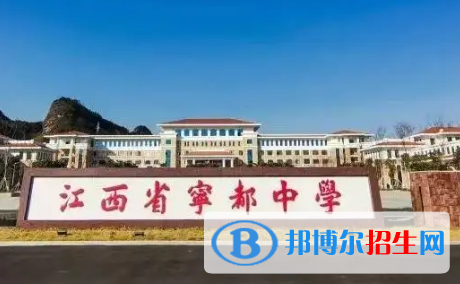 2023贛州各區(qū)重點高中學(xué)校名單及排名表