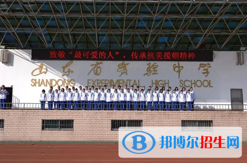 2023濟(jì)南各區(qū)重點(diǎn)高中學(xué)校名單及排名表