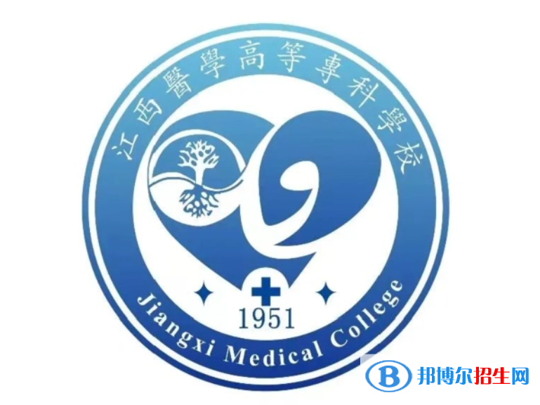 2023年江西醫(yī)學(xué)高等?？茖W(xué)校單招專業(yè)有哪些？
