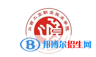 2023年江西工業(yè)職業(yè)技術(shù)學(xué)院?jiǎn)握袑I(yè)有哪些？