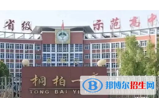 2023南陽各區(qū)重點高中學校名單及排名表