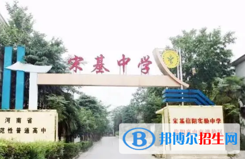 2023信陽各區(qū)重點(diǎn)高中學(xué)校名單及排名表