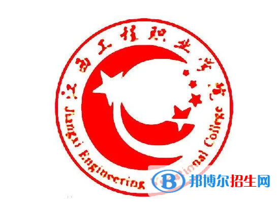 2023年江西工程職業(yè)學(xué)院?jiǎn)握袑I(yè)有哪些？