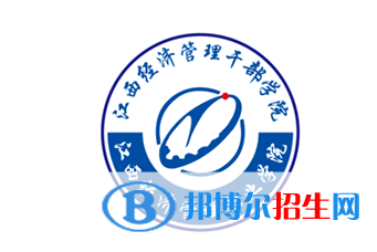 2023年江西經(jīng)濟(jì)管理職業(yè)學(xué)院單招專業(yè)有哪些？