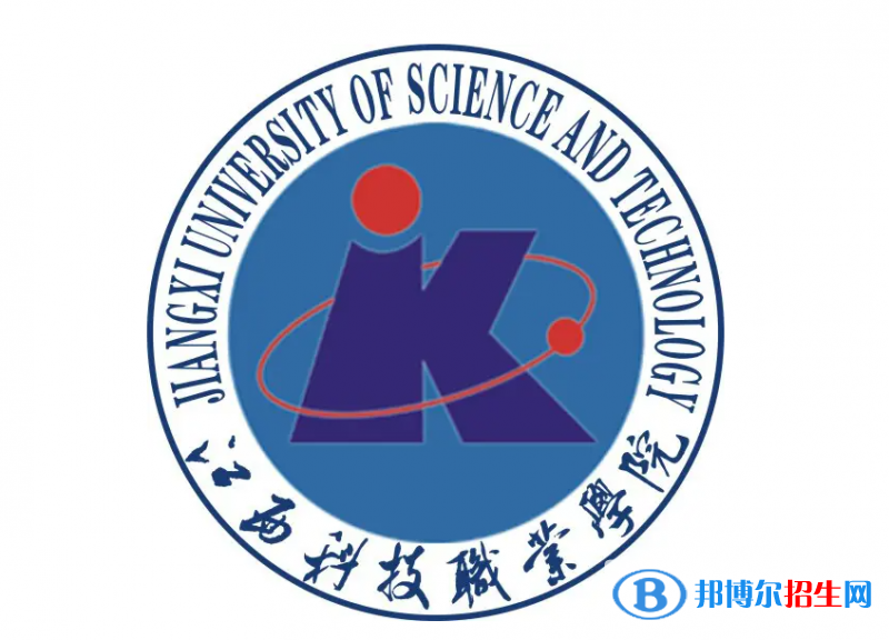 2023年江西科技職業(yè)學(xué)院?jiǎn)握袑I(yè)有哪些？