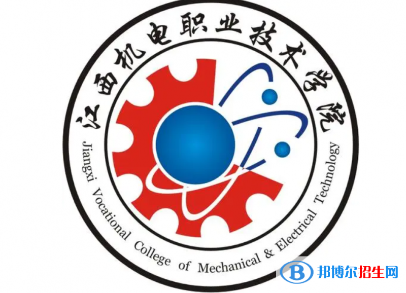 2023年江西機(jī)電職業(yè)技術(shù)學(xué)院?jiǎn)握袑I(yè)有哪些？