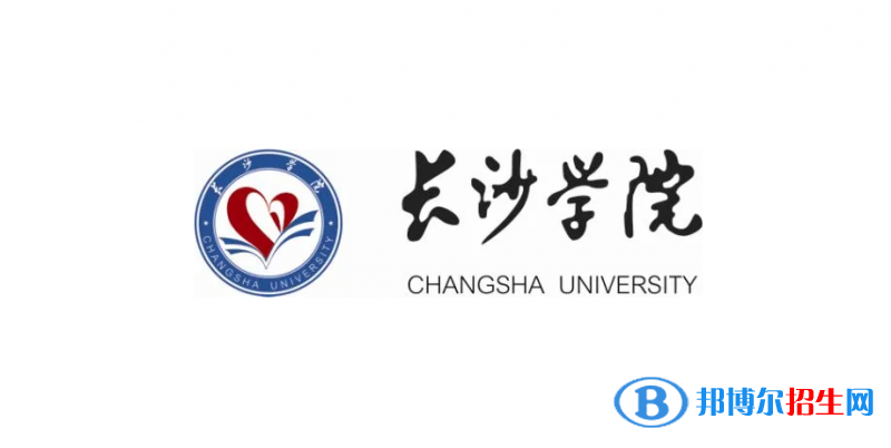 2023湖南物理類520分左右能上什么好大學（本省大學+外省大學）