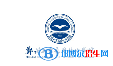 2023年鄭州工業(yè)應(yīng)用技術(shù)學(xué)院單招專業(yè)有哪些？