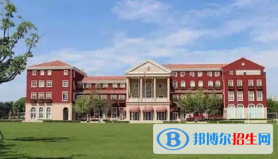 上海長(zhǎng)寧國際學(xué)校2023年學(xué)費(fèi)標(biāo)準(zhǔn)2