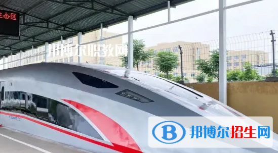 貴州2023年什么鐵路學校最好