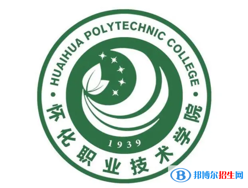 2023年懷化職業(yè)技術(shù)學(xué)院?jiǎn)握袑?zhuān)業(yè)有哪些？