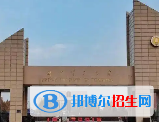 蘭州理工大學排名(全國)蘭州理工大學在甘肅排名