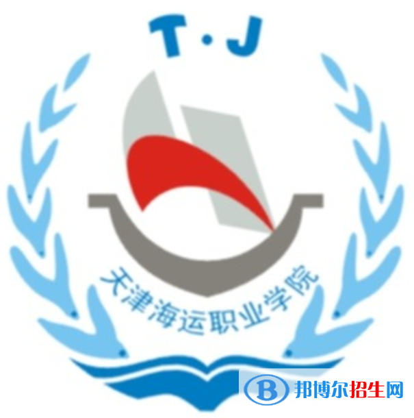 開設(shè)集裝箱運(yùn)輸管理專業(yè)的大學(xué)有哪些？