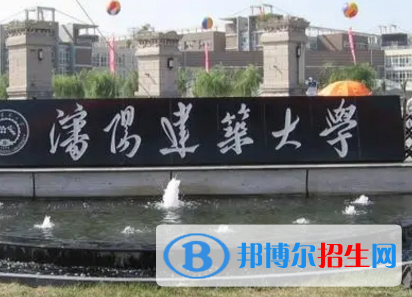 沈陽(yáng)建筑大學(xué)排名(全國(guó))沈陽(yáng)建筑大學(xué)在遼寧排名