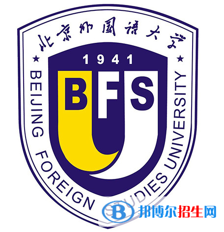 開設(shè)挪威語專業(yè)的大學(xué)有哪些？
