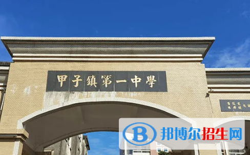 2023汕尾各區(qū)重點高中學校名單及排名表