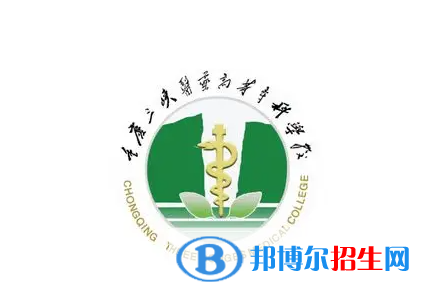 重慶三峽醫(yī)藥高等專科學校2022高職分類考試招生專業(yè)有哪些？