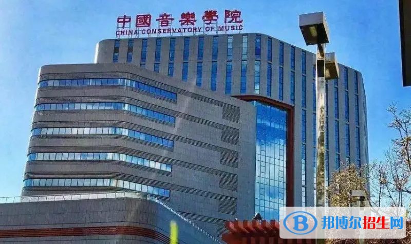 中國大學(xué)作曲與作曲技術(shù)理論專業(yè)排名（2022應(yīng)用型）