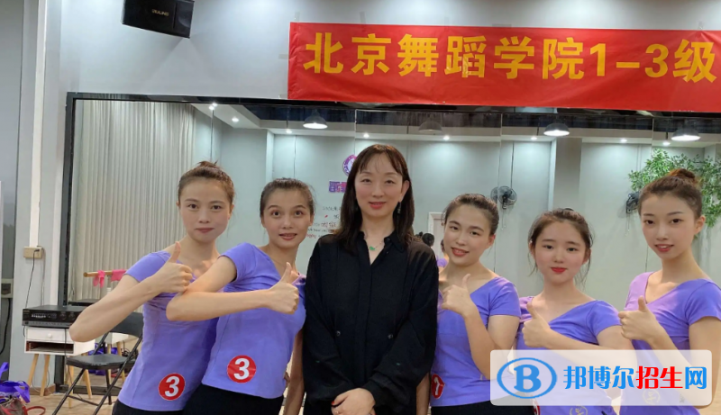 中國(guó)大學(xué)舞蹈編導(dǎo)專(zhuān)業(yè)排名（2022應(yīng)用型）