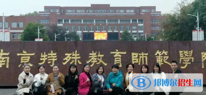 中國(guó)大學(xué)音樂(lè)治療專業(yè)排名（2022應(yīng)用型）