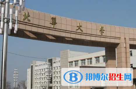 北華大學(xué)排名(全國(guó)) 北華大學(xué)在吉林排名