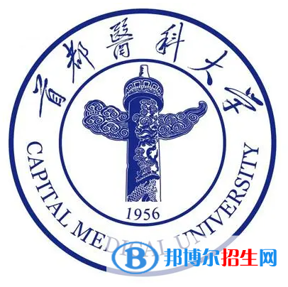 開設(shè)基礎(chǔ)醫(yī)學(xué)專業(yè)的大學(xué)有哪些？