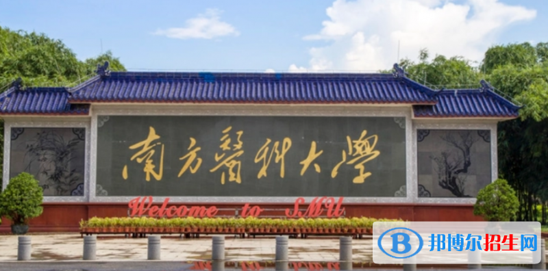 中國大學醫(yī)學檢驗技術專業(yè)排名(2022應用型)