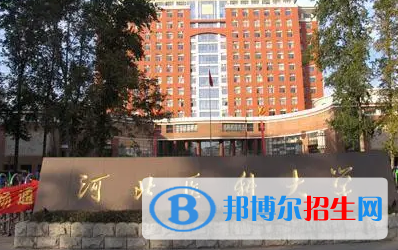 河北醫(yī)科大學(xué)排名(全國(guó)) 河北醫(yī)科大學(xué)在河北排名