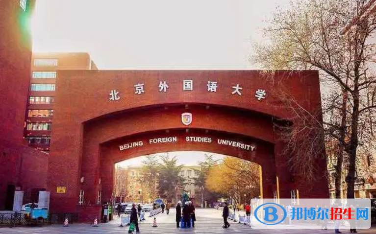 中國(guó)大學(xué)英語(yǔ)專業(yè)排名(2022應(yīng)用型)