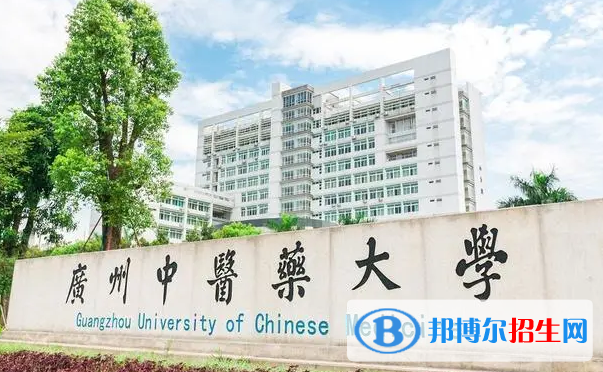 中國大學(xué)中西醫(yī)臨床醫(yī)學(xué)專業(yè)排名(2022應(yīng)用型)