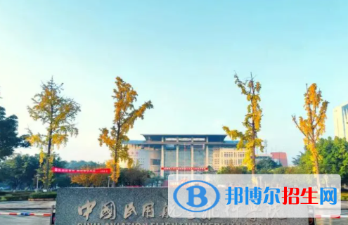 中國大學(xué)航空服務(wù)藝術(shù)與管理專業(yè)排名（2022研究型）