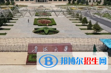 青海大學(xué)排名(全國(guó)) 青海大學(xué)在青海排名