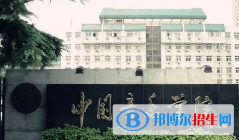 中國(guó)大學(xué)音樂(lè)教育專業(yè)排名（2022研究型）