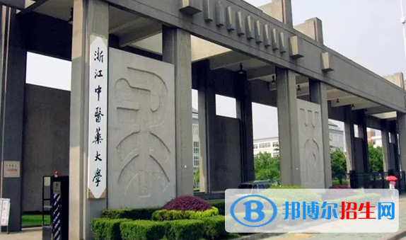 中國(guó)大學(xué)聽(tīng)力與言語(yǔ)康復(fù)學(xué)專業(yè)排名(2022應(yīng)用型)