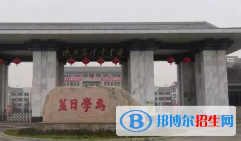 漢中私立高中名單有哪些？