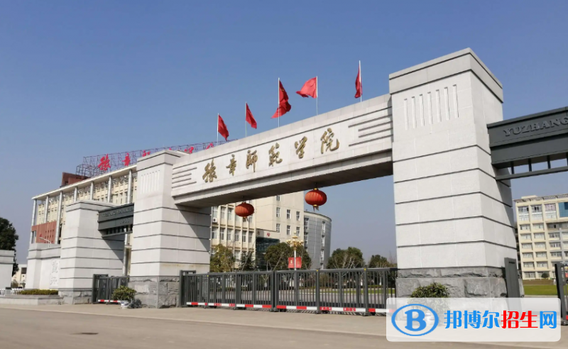 2023江西文科460分左右能上什么好大學（本省大學+外省大學）