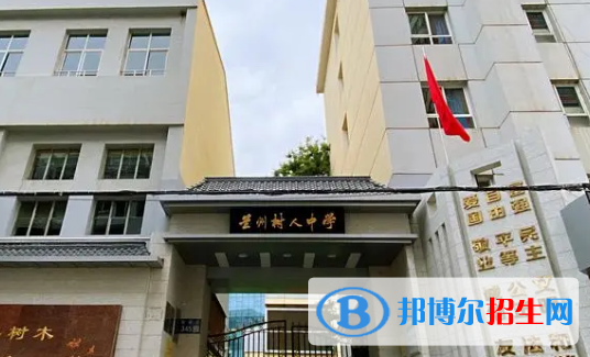 甘肅私立高中名單有哪些？