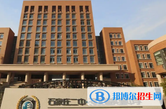 石家莊私立高中名單有哪些？