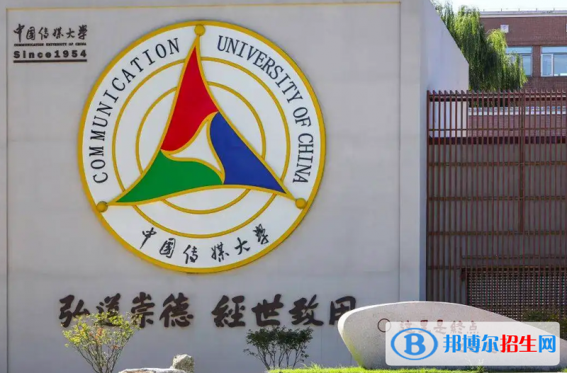 中國大學數(shù)字媒體藝術(shù)專業(yè)排名(2022應(yīng)用型)