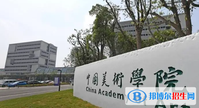 中國大學藝術與科技專業(yè)排名(2022應用型)